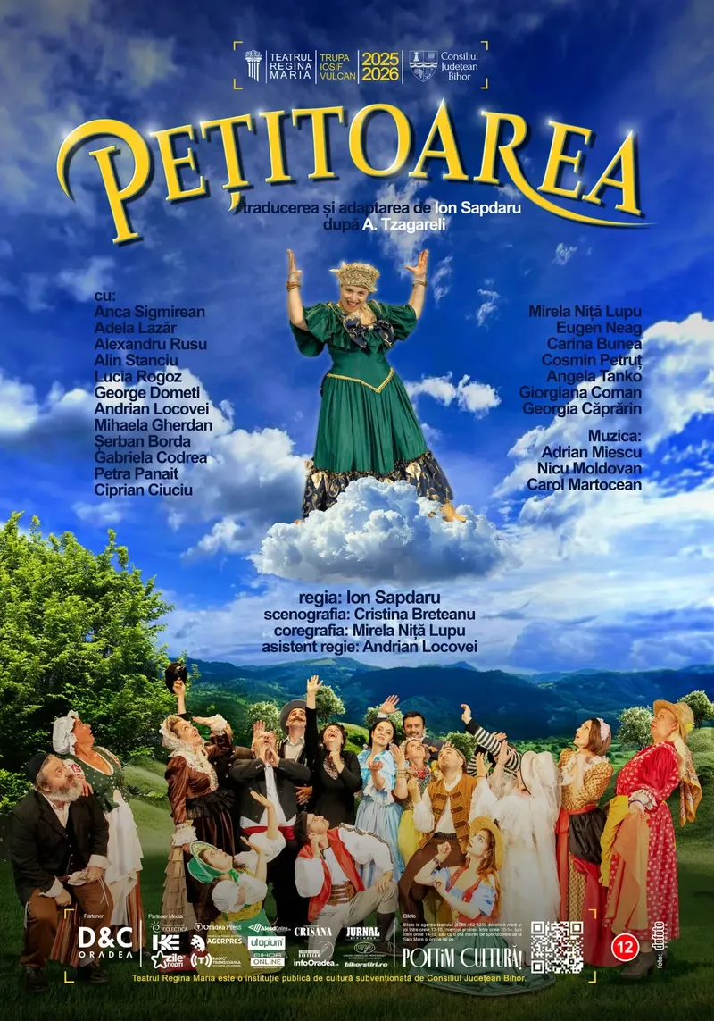 Petitoarea